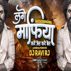 Lage Mafia Kabhi Jail Kabhi Bel (Insta Trending Mix) DJ Ravi RJ